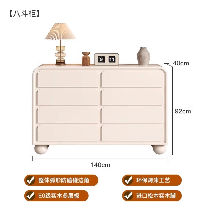 奶油风实b木斗柜家用八斗柜卧室五斗柜靠墙抽屉柜收纳柜储物柜客