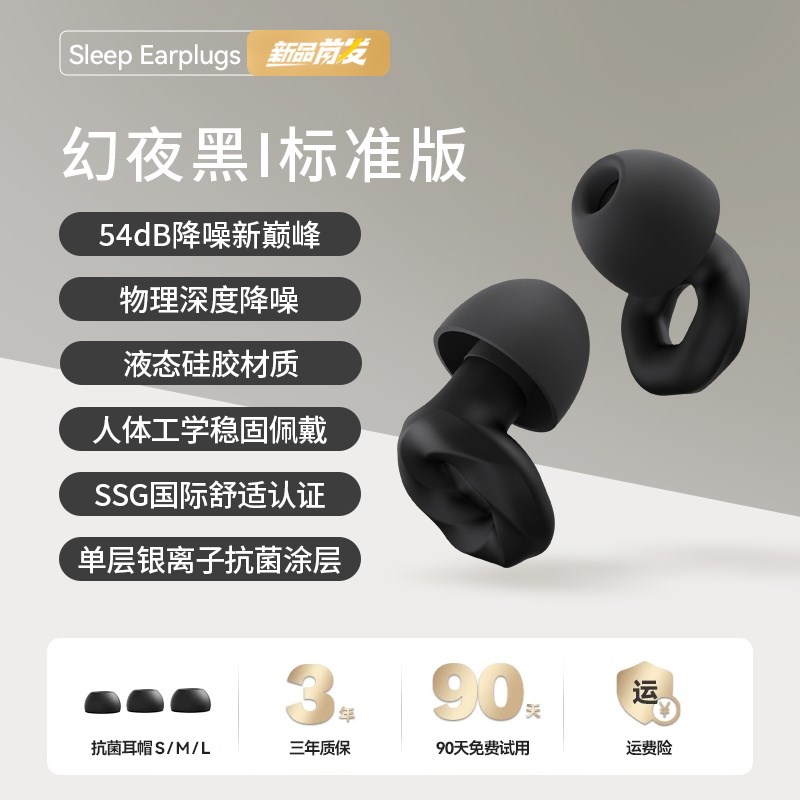 隔音耳塞睡眠睡觉专用超级隔v音降噪软硅胶静音学习高中生防吵男