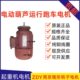 0.8 0.4 1.5kw南京起重电机总厂 电动葫芦跑车运行走电机ZDY12