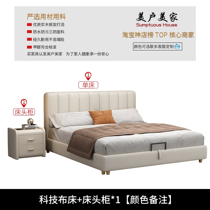 现代简约床双人床布艺床科技布床网红床F卧室床软包床1.5/1.8米床