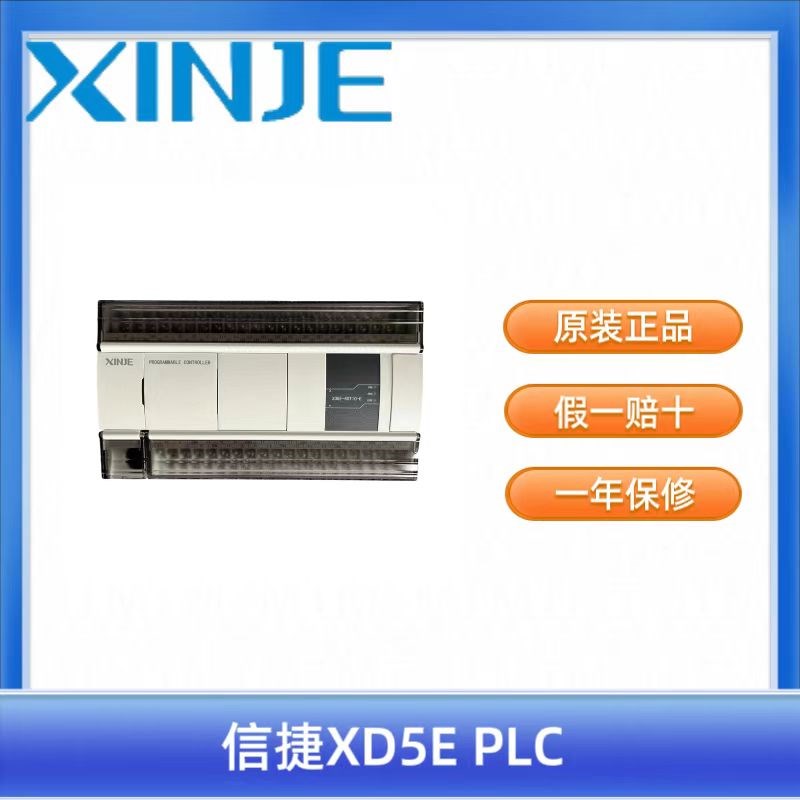 原装 信a捷PLC XD5E-24R/30R/30T4/48R/60R/60T4/T6/T10 XDME-30T