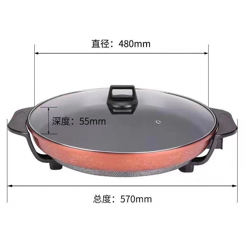 大号电煎锅平底h锅插电多功能料理锅商用单面电饼铛煎包烙饼锅家