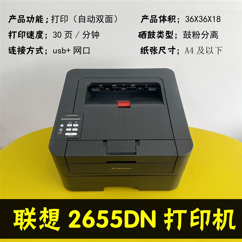 兄弟2260D2k240D自动双面打印复印扫描无线打印机办公