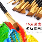 家具维修补漆材料油漆笔15支装 小毛勾线扇形调色木纹画笔热销