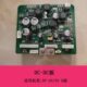 000839 DC板电路板维修配件051 B超DC 迈瑞DP