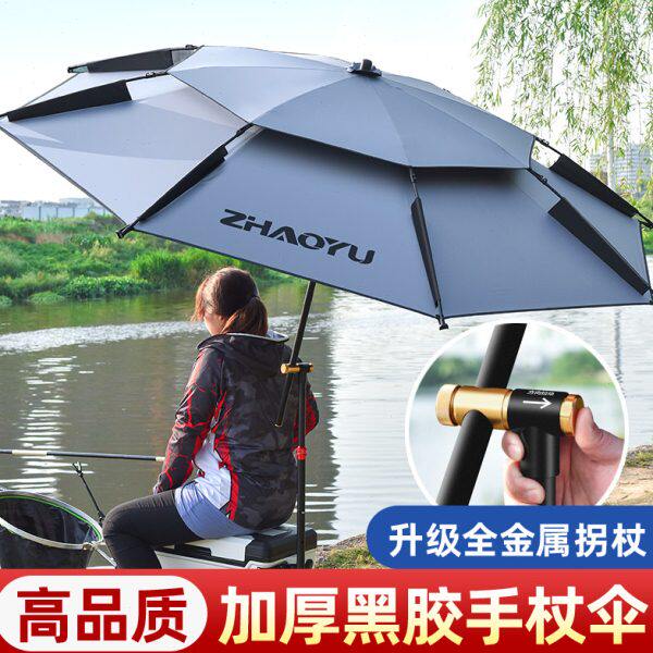 钓鱼伞大钓伞2.6加厚万向鱼伞双层防暴雨遮阳伞折叠伞拐杖伞