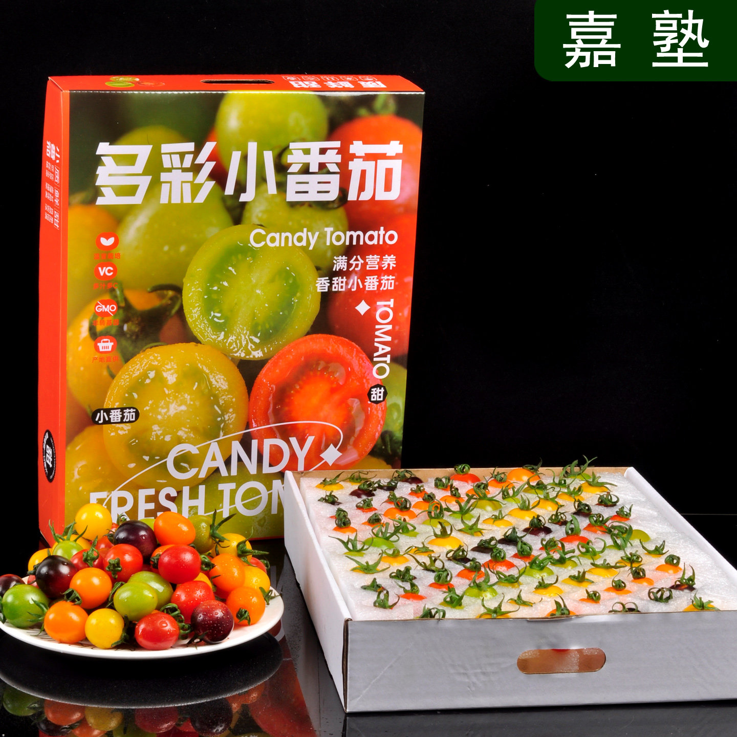 多彩小番茄小西红柿现摘现发爆汁