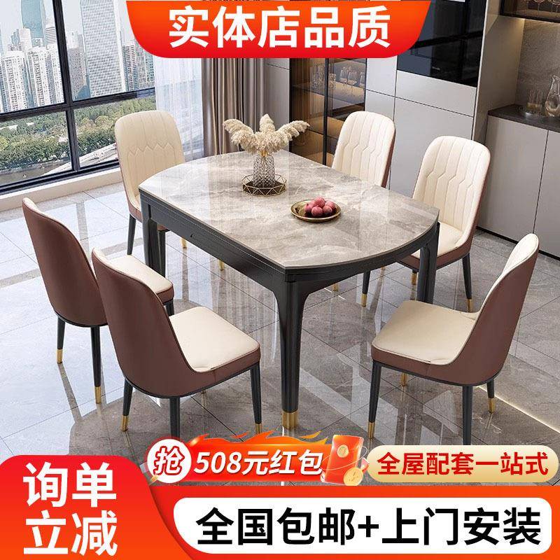 岩板餐桌可伸缩方圆两用家用小户型实木折叠现代简约轻奢可变圆桌