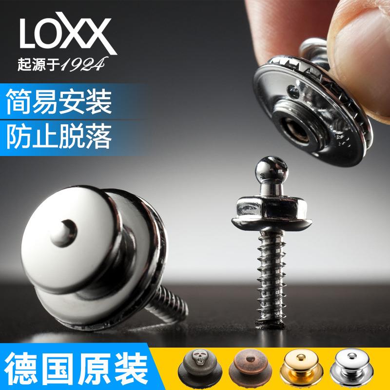 LOXX吉他背带扣标准款民谣款电吉他背带扣锁贝斯民谣木吉他尾钉
