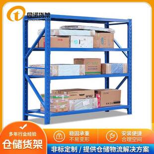 泰州轻型中型重型仓储物流五金备件库房多层可调节喷塑钢制货架子