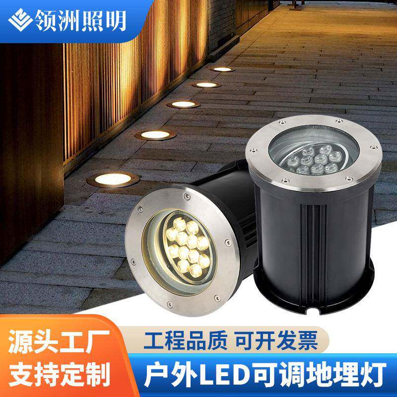 led地埋灯户外防水可调角度地灯不锈钢庭院走廊圆形嵌入式埋地灯