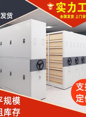 柜界YB-SD026手摇移动密集柜资料柜会计凭证电动密集架