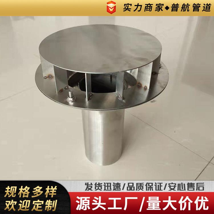87型雨水斗304不锈钢材质天沟钢结构混凝土均可使用