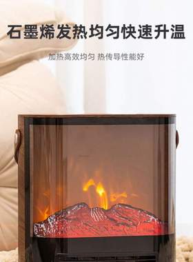APP新款WeWarm仿真火焰石墨烯取暖器壁炉家用暖风机电热遥控定时