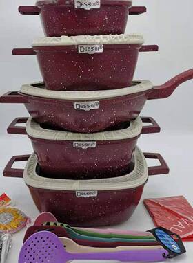 dessini25件套不粘锅方形条纹压铸铝锅麦饭石锅厨房组合锅具套装