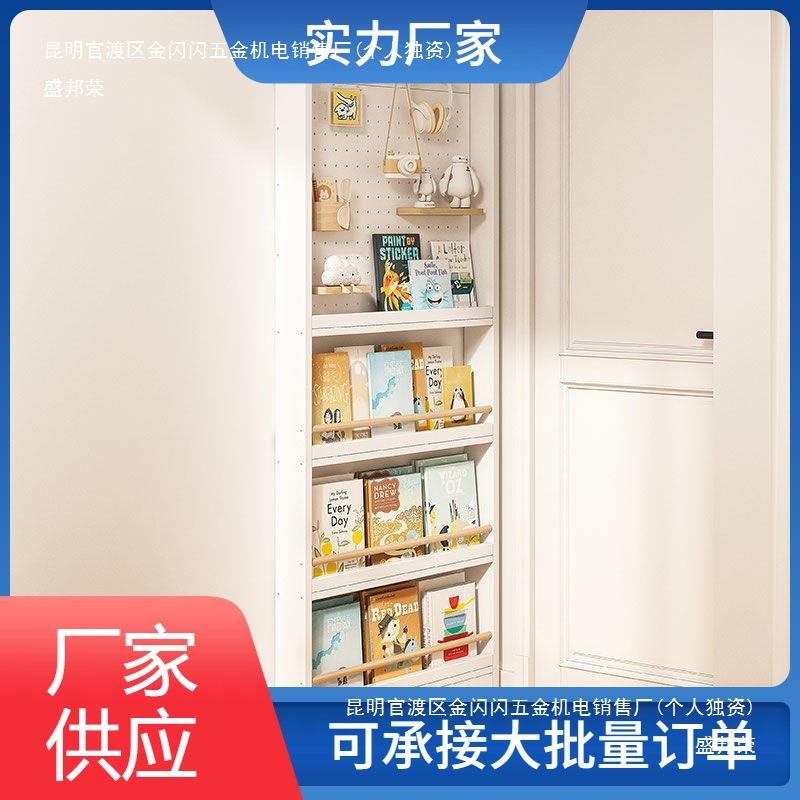 门后书架实木洞洞板置物架极窄收纳架小户型壁挂多层绘本架薄柜子
