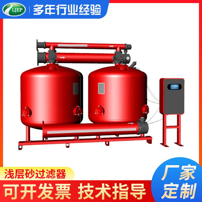 浅层砂过滤器多介质砂过滤器石英砂过滤器活性碳过滤器