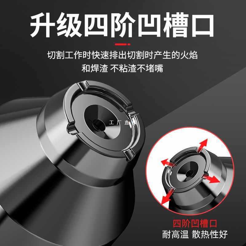 5IJO等离子p80割嘴可接触式电极喷嘴喷咀切割机枪配件割嘴割咀导