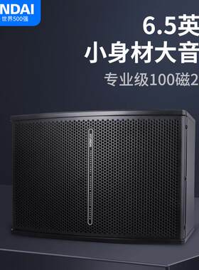 现代HY-606会议室教室家庭KTV音箱低音炮带功放音响影院套装K歌