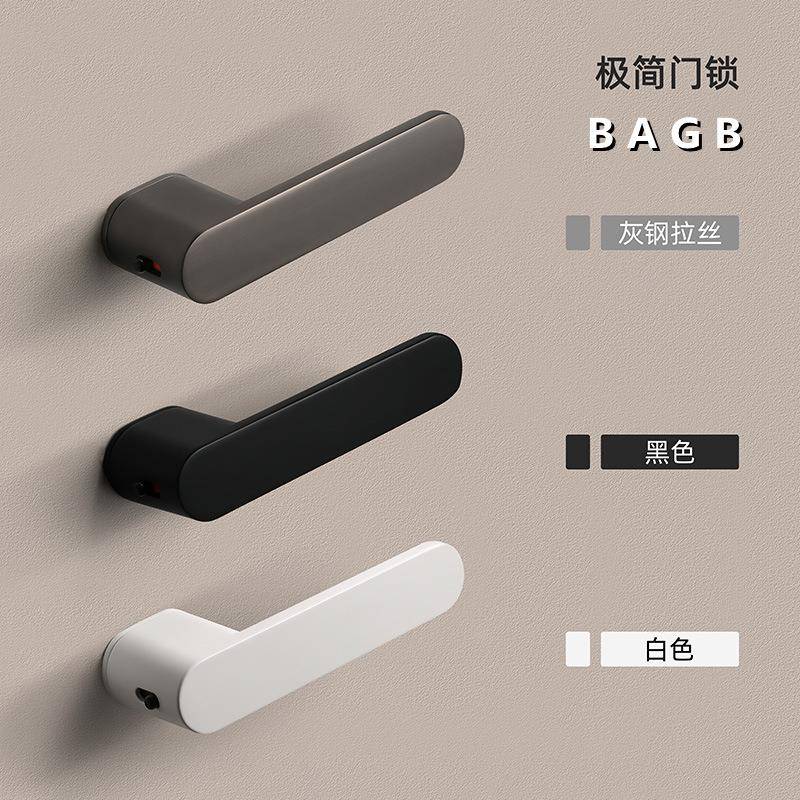 BAGB卧室房门把手静音灰黑色门锁意式极简生态木门锁磁吸门锁室内