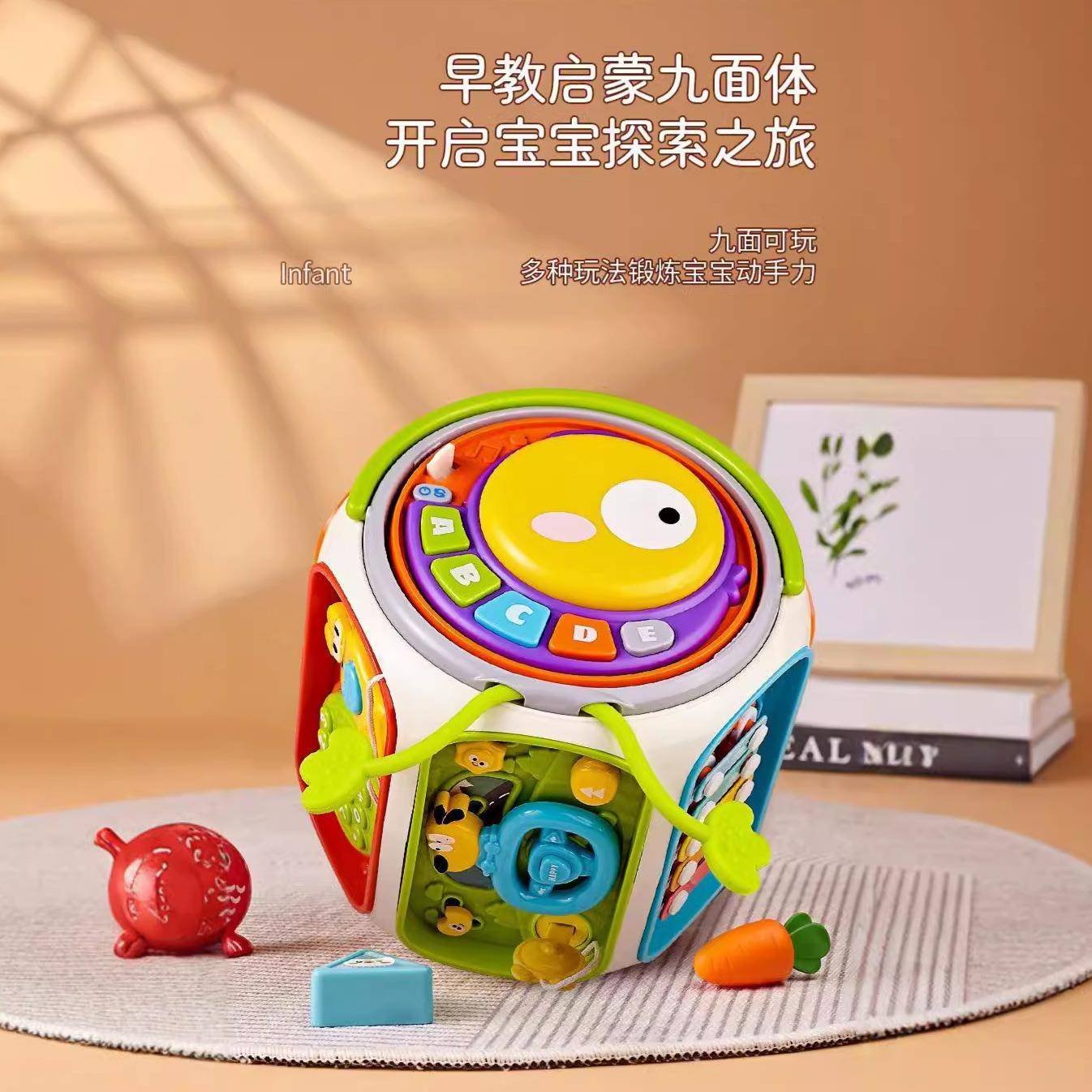 婴儿手拍鼓六面体八儿童01岁6个月12宝宝早教拍拍鼓音乐玩具