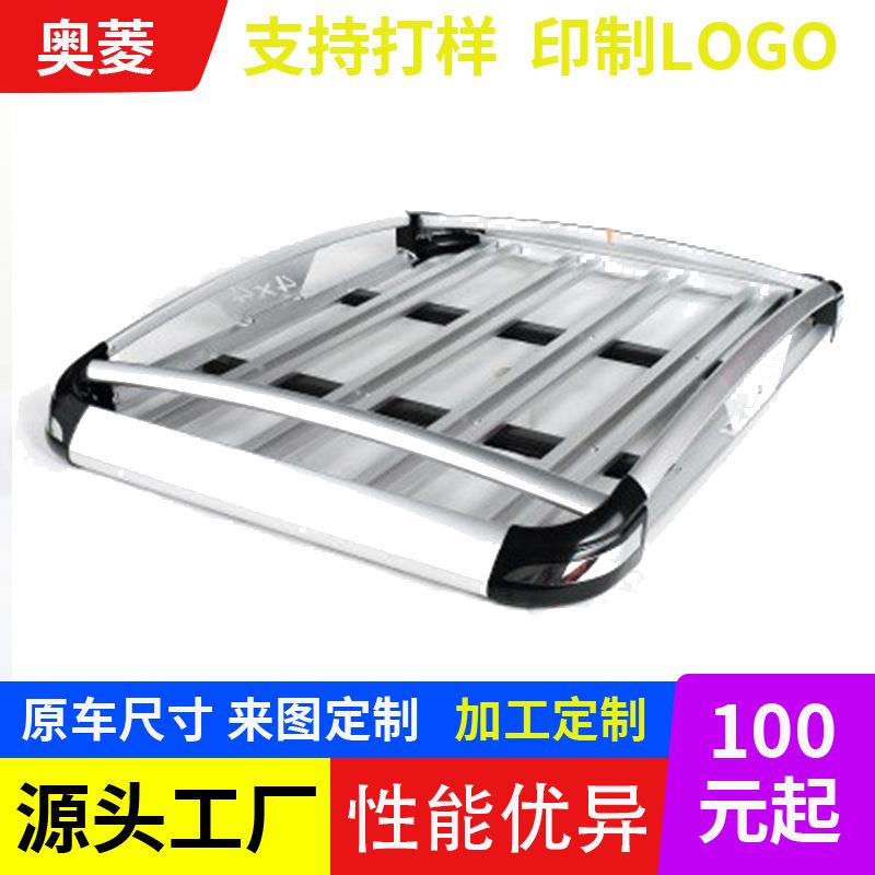 汽车车顶行李架加厚铝合金改装行李架自驾旅行网红车顶筐通用货架