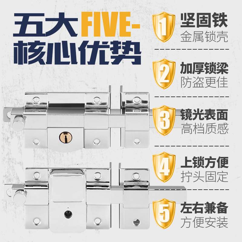 不锈钢弹簧插销门扣室内花园栅栏门铁门锁a型尺锁门插销锁