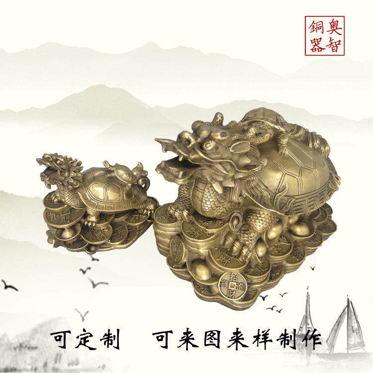 奥智铜器铜龙龟摆件金钱龟母子家用办公室铜制手工中式招财