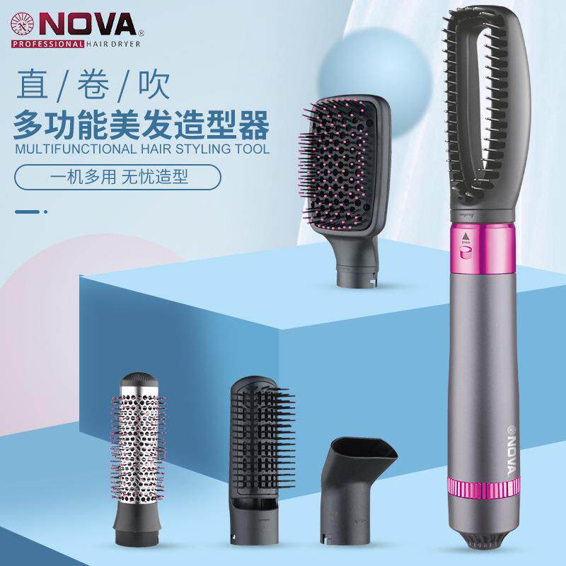 NOVA新款AC五合一热风梳空气多功能直发梳卷发器大功率造型