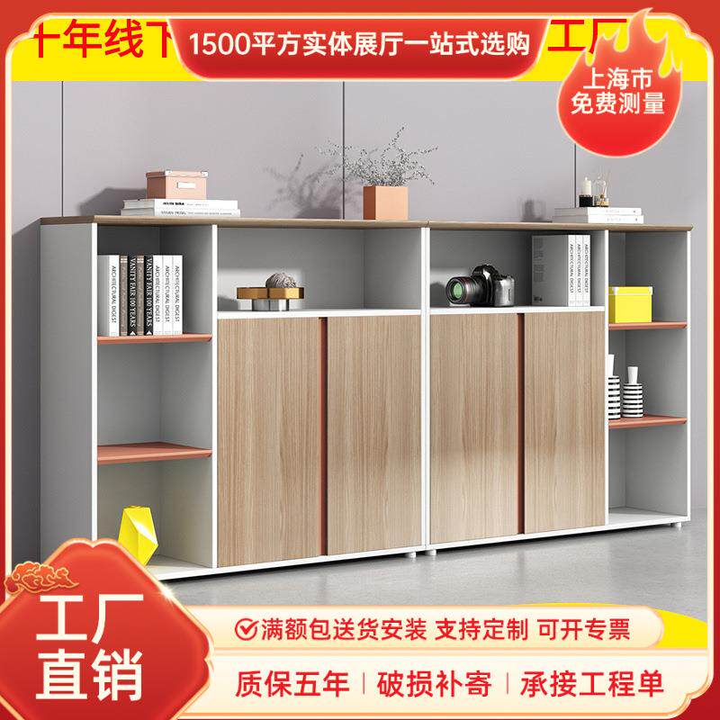 文件柜矮柜办公室茶水柜木质储物柜带锁打印机柜隔断柜资料落地柜