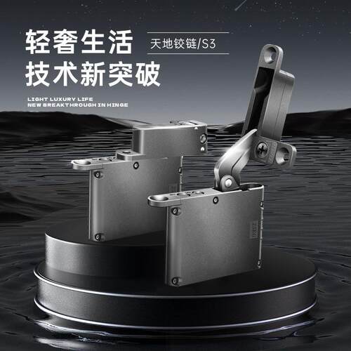 悍维特HWIT天地铰链S3玻璃门木门液压缓冲承重25KG