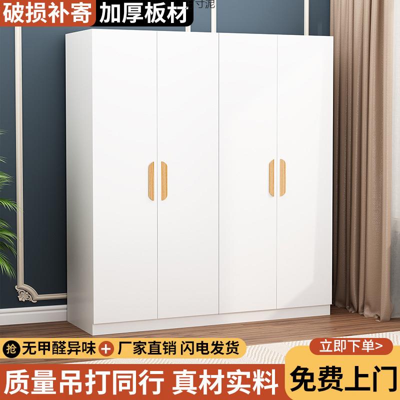 衣柜家用卧室经济型出租房用小户型简易组装儿童实木质收纳大衣橱