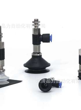 真空吸盘ZPR40CN/50CS/40CGN/50CGS-06-08-A6-A8-B6-B8-T真空吸嘴