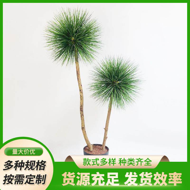 供应仿真植物崖柏松针假树枝景观装饰迎客松人造塑料花美人松