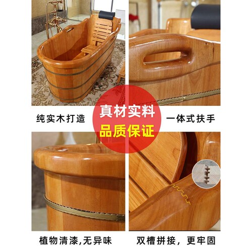 70YF泡澡木桶浴桶大人洗澡木桶浴缸家用成人全身泡澡桶实木沐浴盆