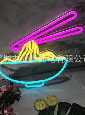 饭店面馆霓虹灯造型led发光招牌welcom霓虹灯光颜色字体custom