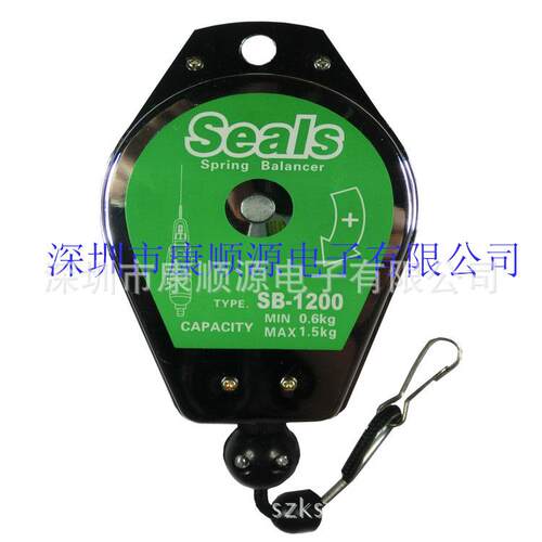 海豹SB-600SB-1200SB-2000SB-3000SB-5000弹簧平衡器