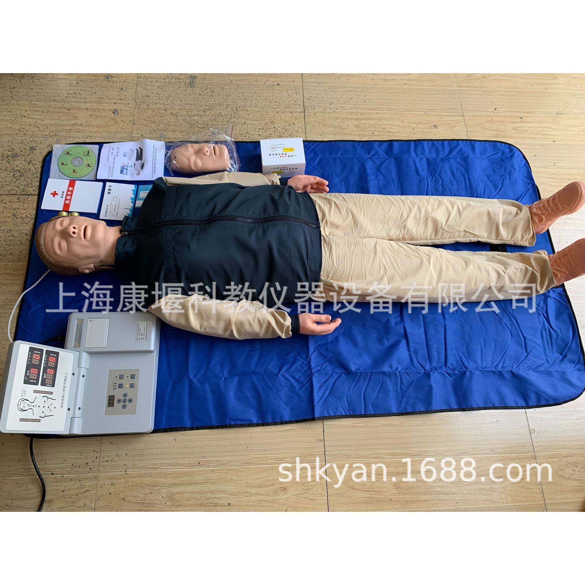 SKY/CPR490高级全自动电脑心肺复苏模拟人溺水触电急救培训模型