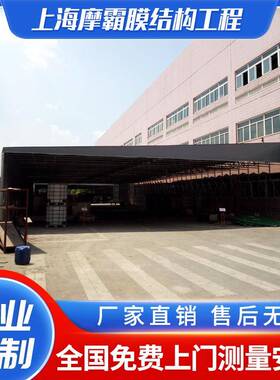 仓储伸缩遮阳棚折叠仓库户外活动电动棚普通手摇伸缩棚安装
