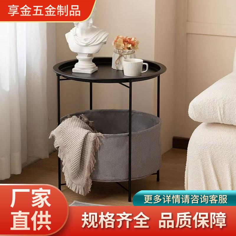 北欧简约小茶几沙发边几客厅角几床头铁艺置地式带布兜迷你小圆桌