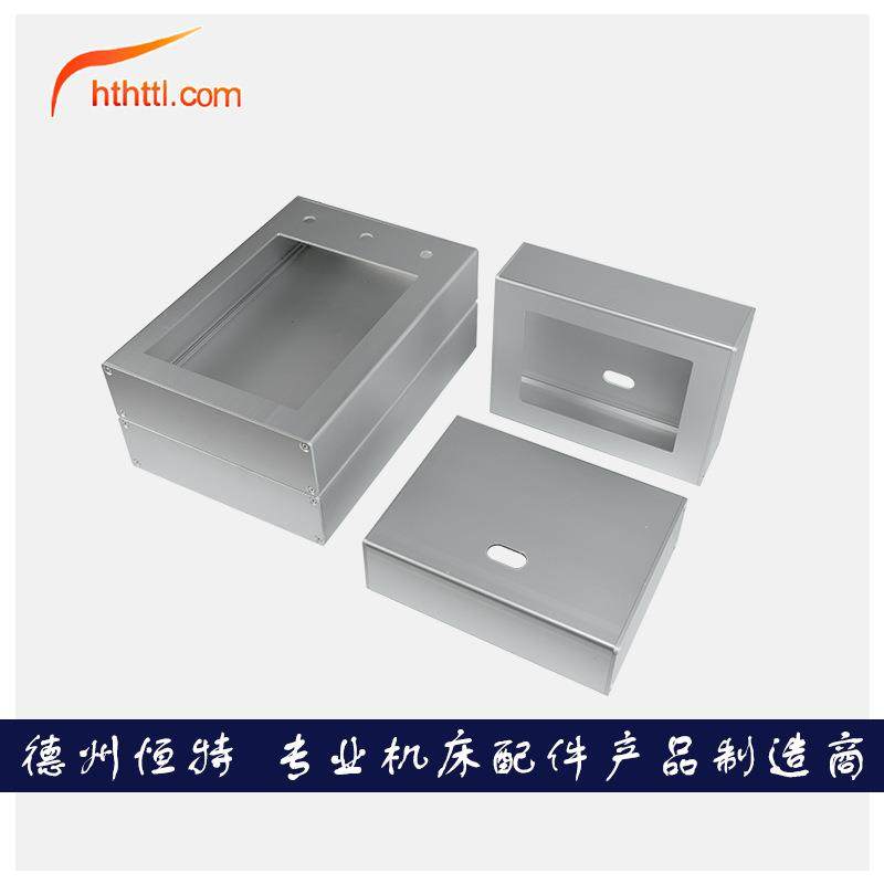 HTTL7寸触摸屏安装盒铝合金人机界面电控箱盒子威纶显控旋转支架