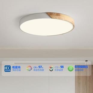 全光谱简约超级亮主灯卧室灯房间吸顶灯具高级感中山家装 灯饰工厂