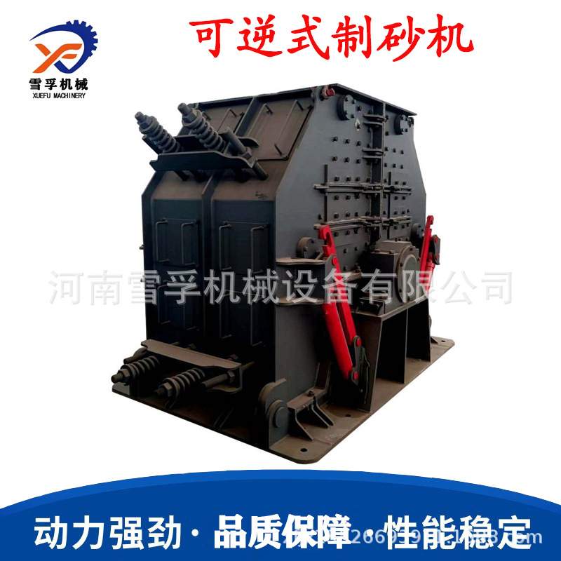 可逆式制砂机 建筑水泥石料鹅卵石碎石机 防堵甩锤制沙机量大价优