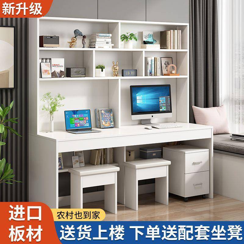 书桌学生专用组合书柜一体台式电脑桌家用卧室简约学习桌写字桌