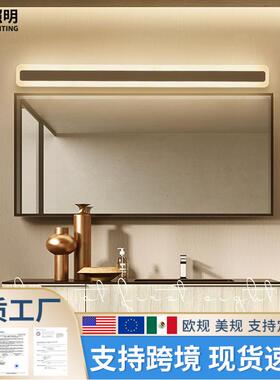 实瑞镜前灯led简约现代浴室卫生间led镜柜镜灯橱柜灯创意镜前灯