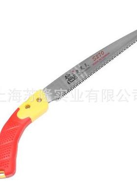 老农夫S240B果树锯伐木手锯家庭园艺锯修枝锯锯子
