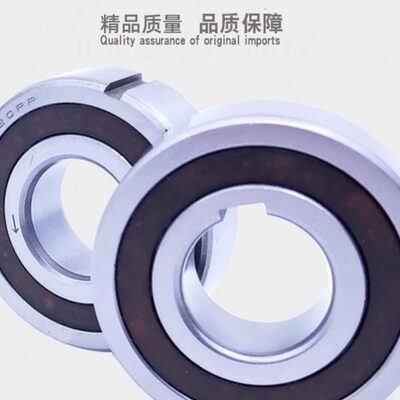 精品单向轴承CSK 6001 6002 6003 6004 6005 6006 6007 6008 PP