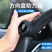 汽车方向盘助力器 轴承转弯助力器小巧助力通用器 倒车辅助助力球