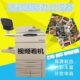 复合a3激光打印复印大型一体机 7600高速彩色数码 施乐7550 7500