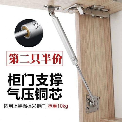 优耐气撑杆橱柜上翻门100N支撑杆200N单支20kg10kg柜门支撑